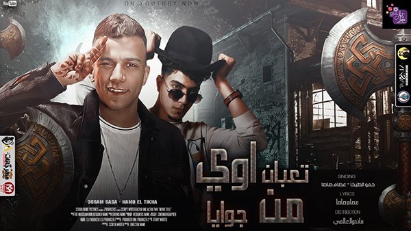 Ta3ban