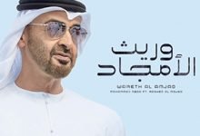 Wareth Alamgad