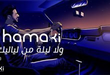 Wla lilaa