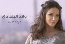Wlad Albald