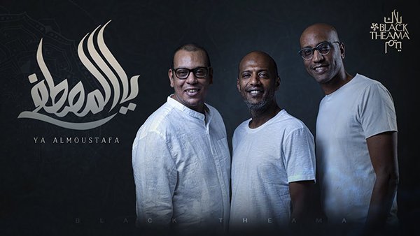 Ya Almostafa
