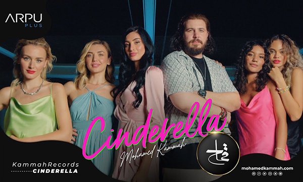 cinderlla
