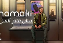 msh 2ader