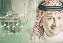 Akhzt Alalb