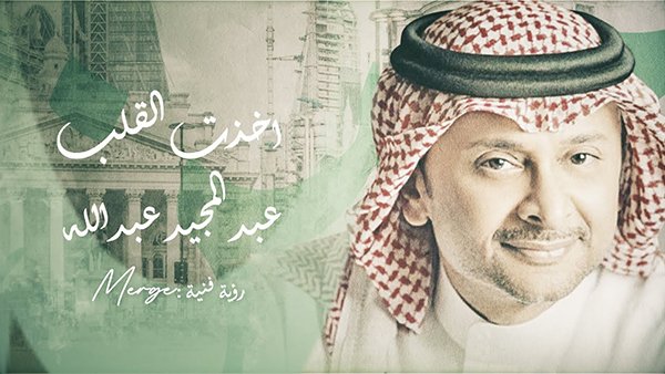 Akhzt Alalb