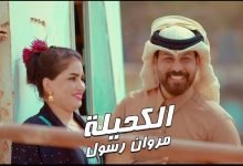 Alk7ela