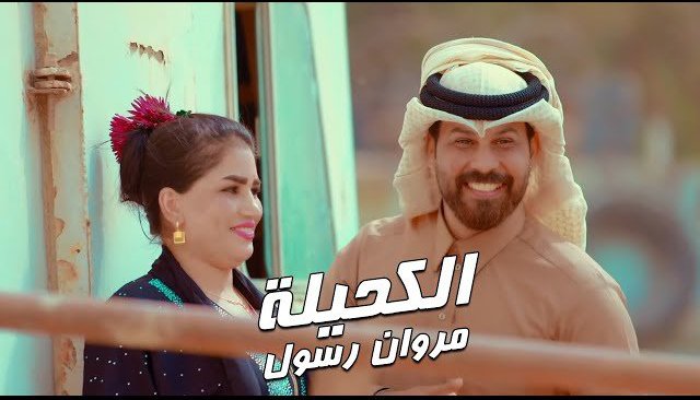 Alk7ela