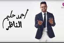 Alnazr