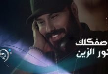 Asfalak