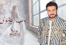 Bab Aldaw
