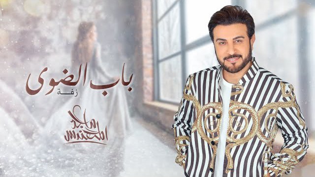 Bab Aldaw