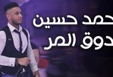 Bado Almr