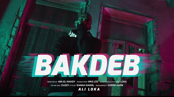 Bakdeb