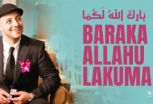 Bark Alllah