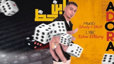 Ebn Alhaz