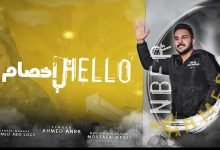 Hallo