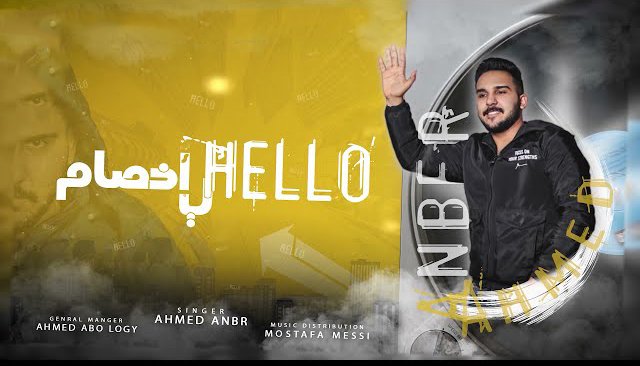 Hallo