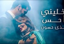 Khaleni A7s