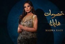 Khsomat Hayla