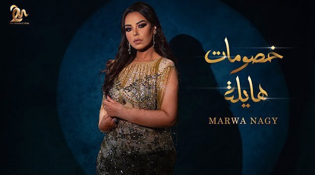 Khsomat Hayla