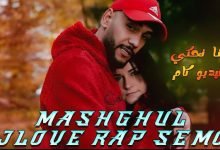 Mashghol