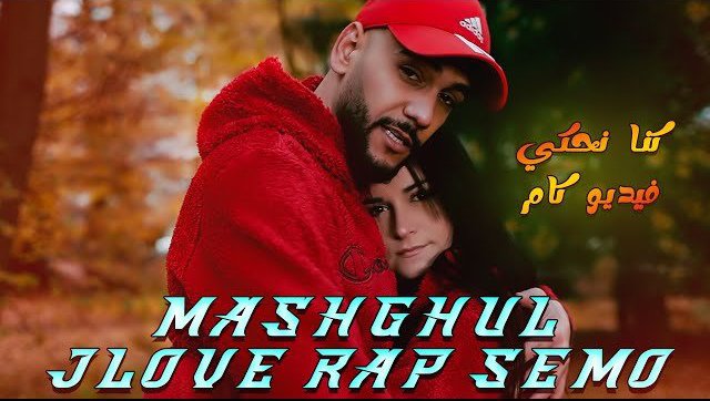 Mashghol