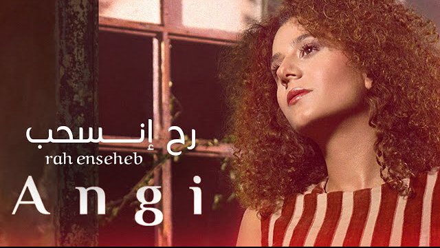 Ra7 Ens7eb