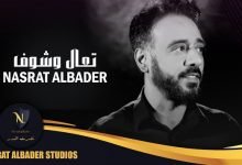 Ta3la