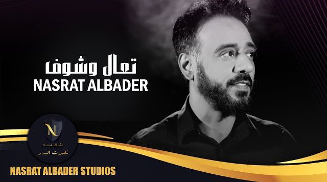 Ta3la