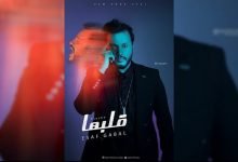 albhah