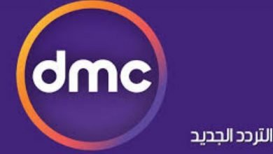 تردد قناة دي أم سي دراما dmc drama 2022