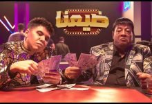 كلمات اغنية ضيعنا عمر كمال و عبدالباسط حمودة 2021