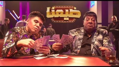 كلمات اغنية ضيعنا عمر كمال و عبدالباسط حمودة 2021