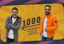 1000 Bay