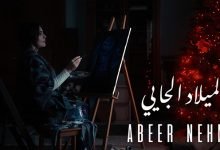 Almelad Algay