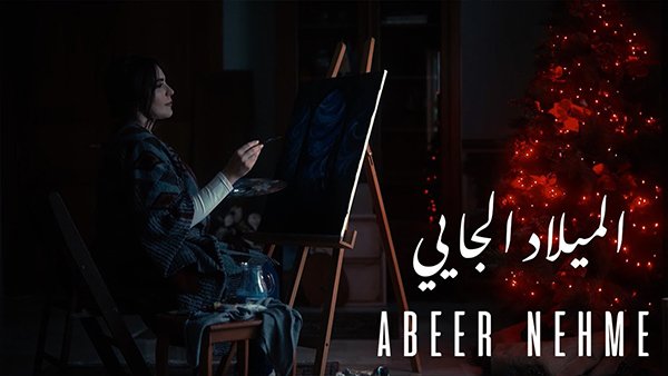 Almelad Algay