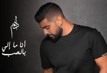 Ana Maly Fe Alhob
