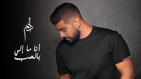 Ana Maly Fe Alhob