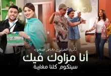 Ana Mzawlak