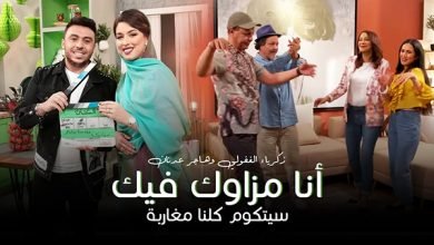 Ana Mzawlak