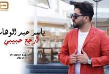 Arg3 Habiby
