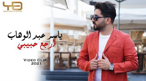 Arg3 Habiby