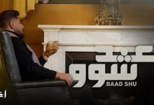Ba3d Show