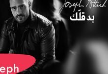 Bad2lak
