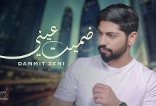 Dmat 3een