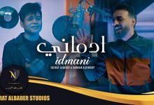 Edmani