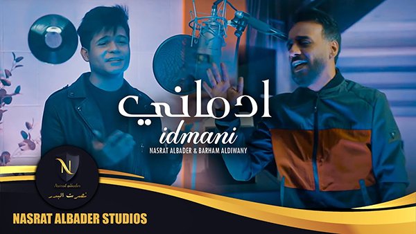 Edmani