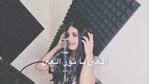 El3en Yanor El3en