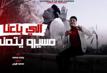 Ely Baa3