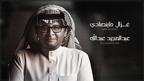 Ghazal